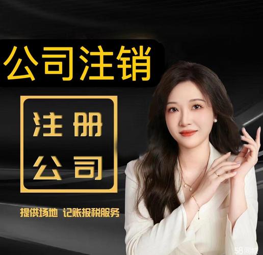 icp、edi增值电信许可证、网络文化经营许可证与营业性演出 企业合规经营全解析