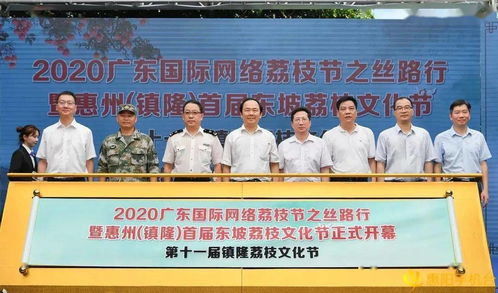 东坡荔亮相湾区，采购商云集惠州 千年荔枝香飘新赛道